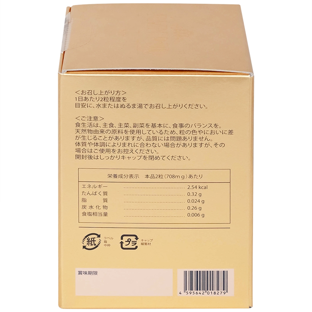 Hình ảnh Thực phẩm bảo vệ sức khỏe NMN PQQ