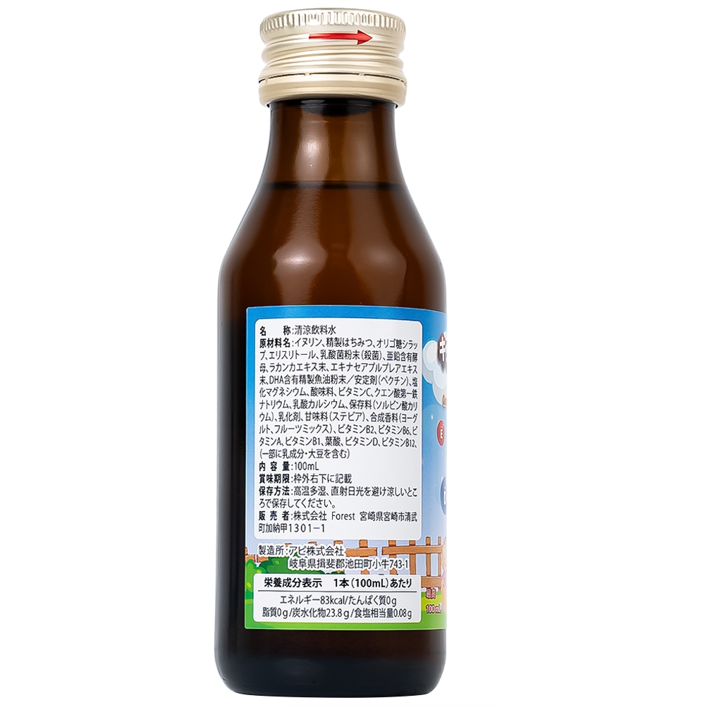 Hình ảnh Thực phẩm bảo vệ sức khỏe KID GROW Kenko tăng cường sức đề kháng và chiều cao cho trẻ