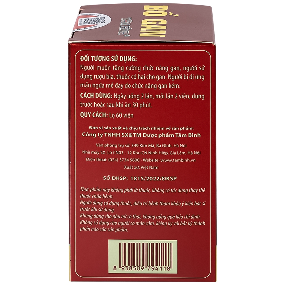 Hình ảnh Viên uống Bổ gan Tâm Bình tăng cường chức năng gan, thanh nhiệt, giải độc (60 viên)