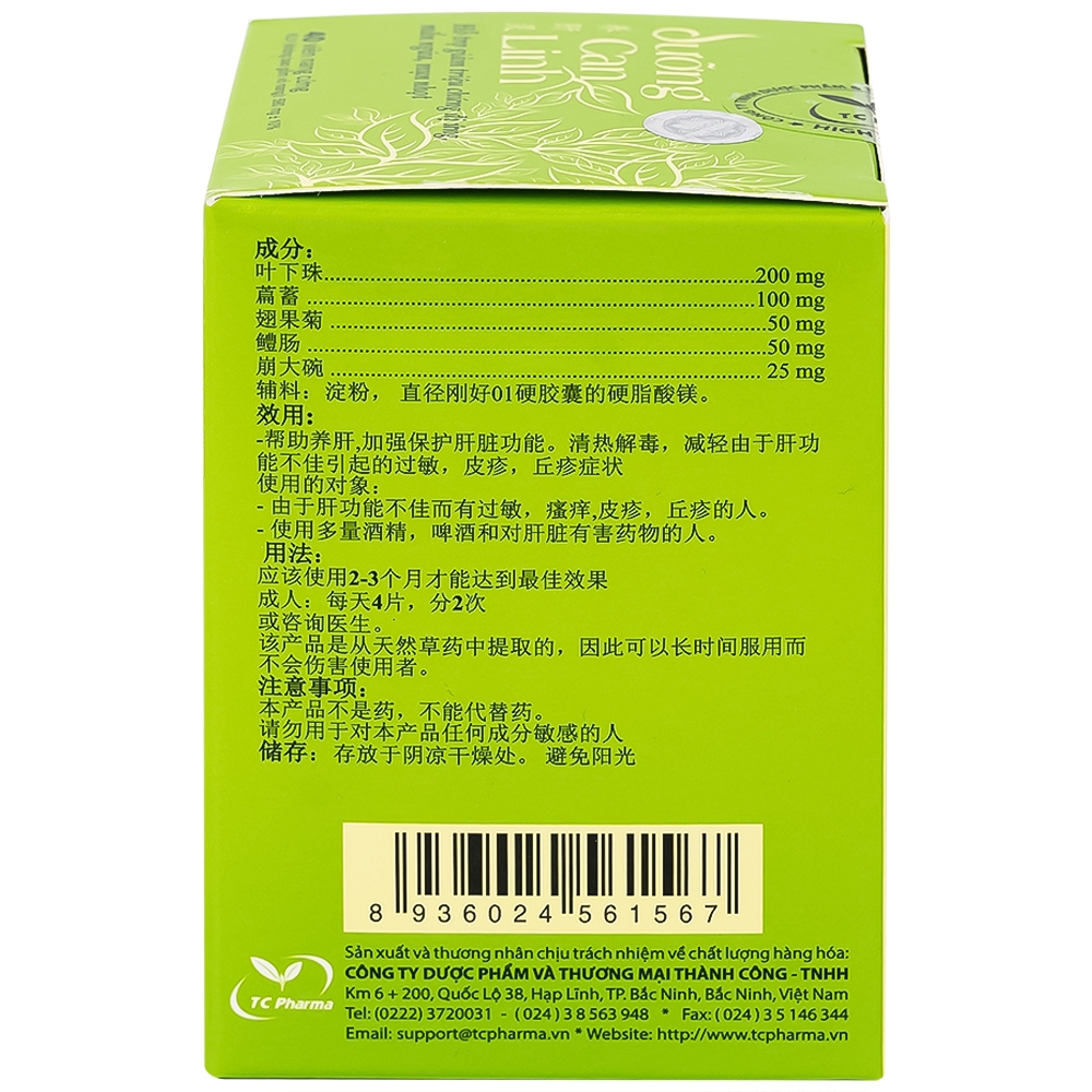 Hình ảnh Viên uống Dưỡng Can Linh Meracine bổ gan, tăng cường bảo vệ gan (40 viên)
