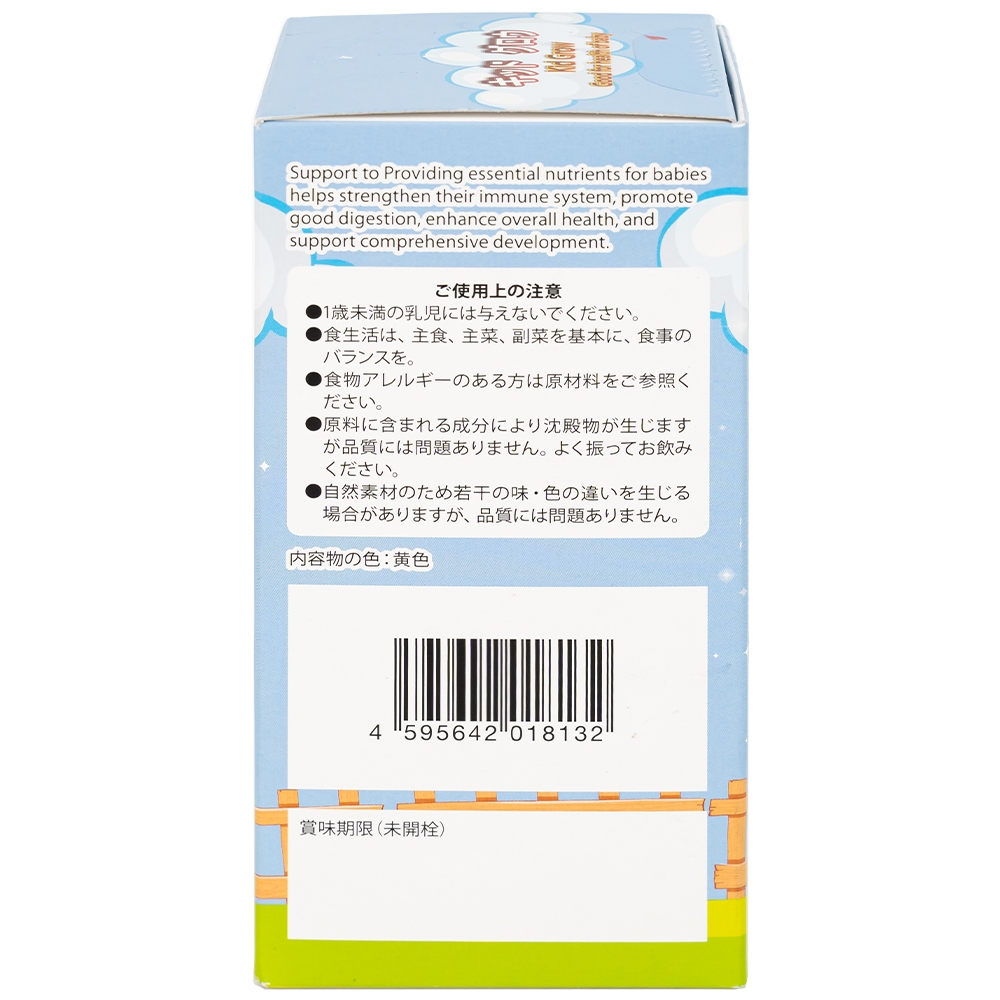Hình ảnh Thực phẩm bảo vệ sức khỏe KID GROW Kenko tăng cường sức đề kháng và chiều cao cho trẻ