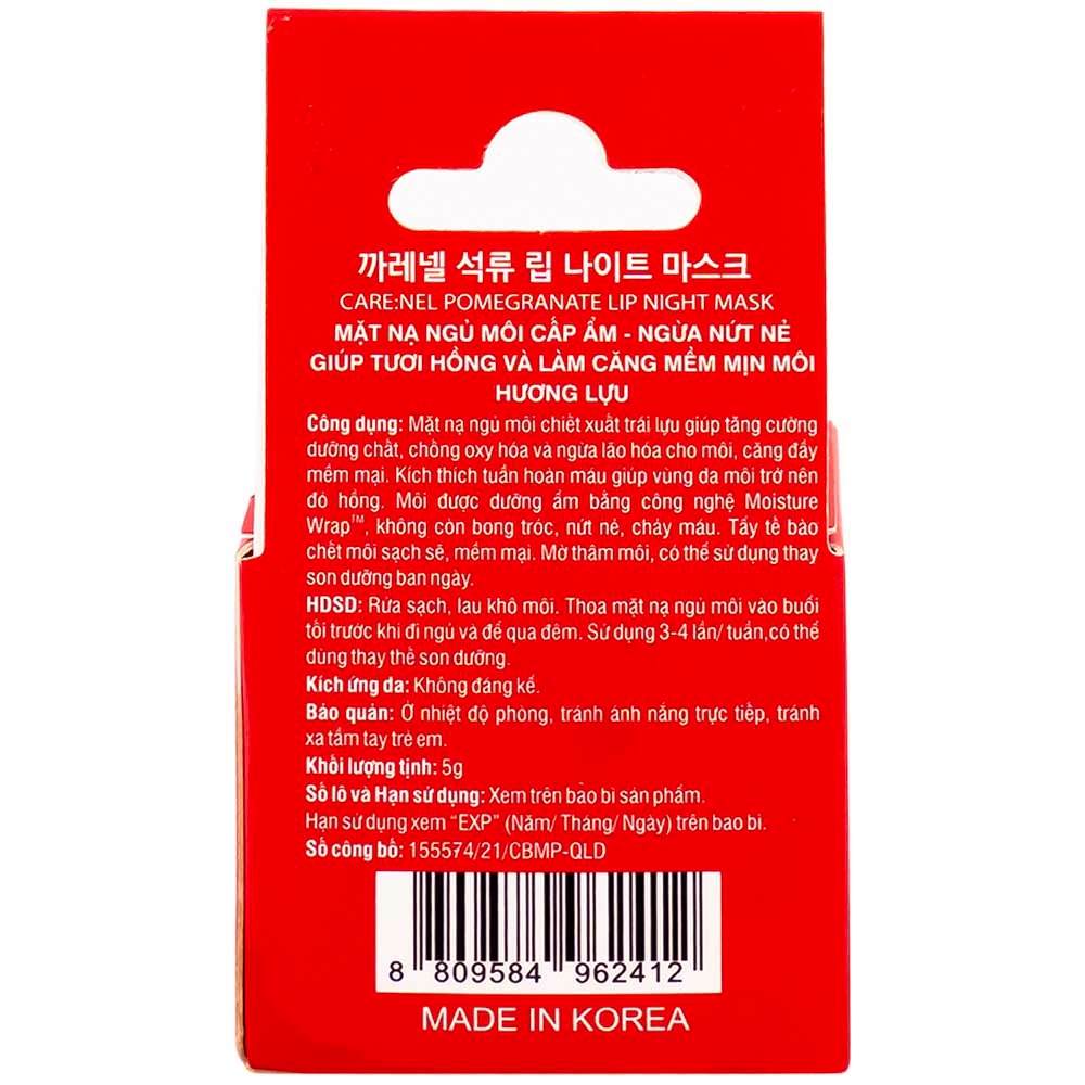Hình ảnh Mặt nạ ngủ môi Care:Nel Sleeping Lip Care Pomegranate hương lựu dưỡng ấm, mờ thâm môi, ngừa nứt nẻ môi (5g)