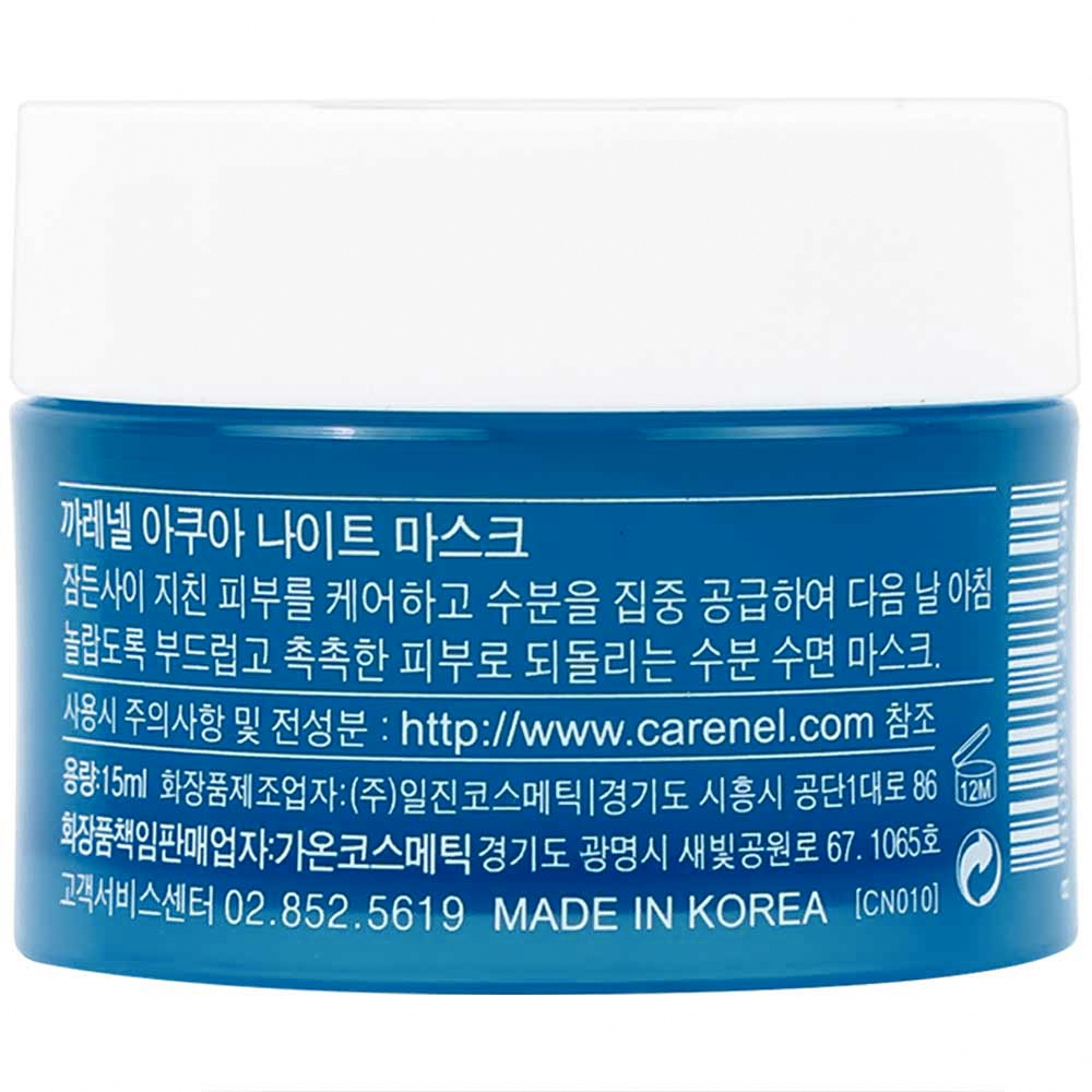 Hình ảnh Mặt nạ ngủ mặt dạng gel Care:Nel Aqua Night Mask dưỡng ẩm cho da suốt 8 giờ (15ml)