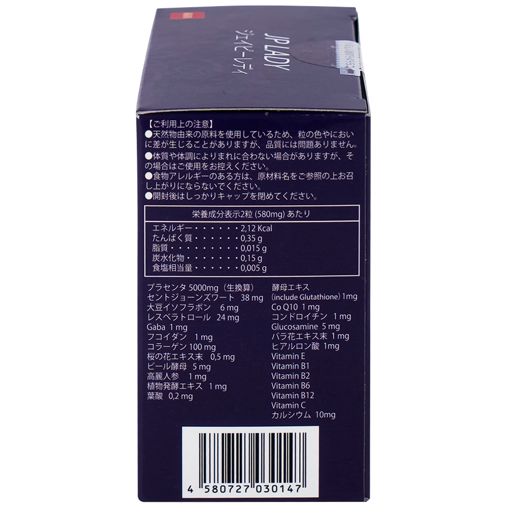 Hình ảnh Viên uống JP Lady Jpanwell cung cấp vitamin hỗ trợ phụ nữ giai đoạn tiền mãn kinh (60 viên)