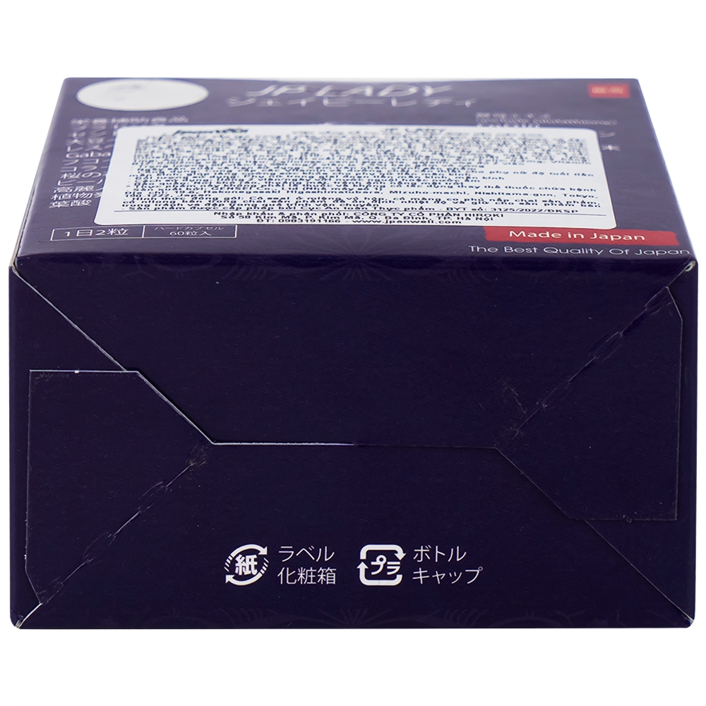 Hình ảnh Viên uống JP Lady Jpanwell cung cấp vitamin hỗ trợ phụ nữ giai đoạn tiền mãn kinh (60 viên)