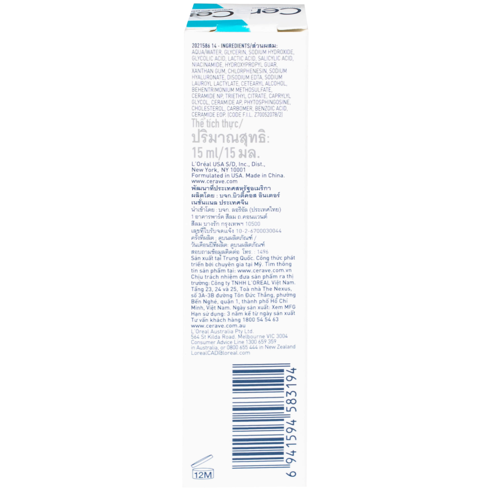 Hình ảnh Gel giảm mụn Cerave Blemish Control 15ml