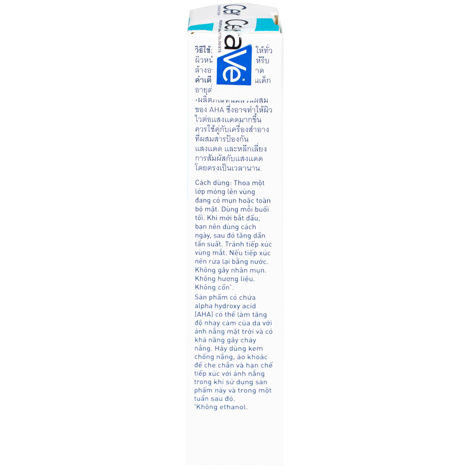 Hình ảnh Gel giảm mụn Cerave Blemish Control 15ml