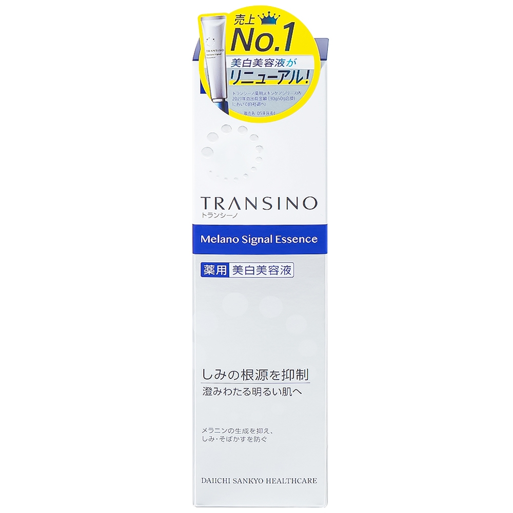 Hình ảnh Tinh chất ngăn chặn kép Transino Melano Signal Essence trắng sáng da (30g)
