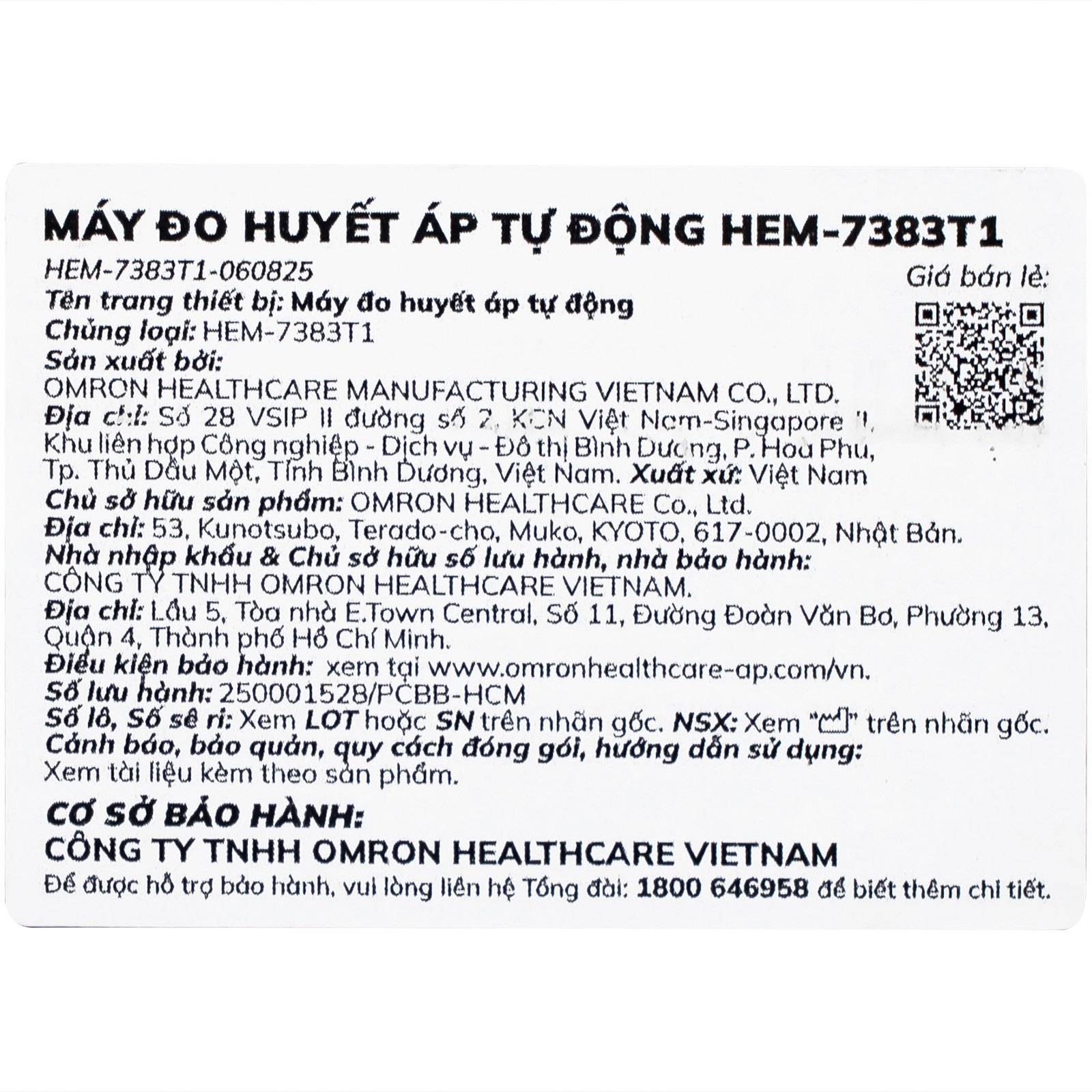 Hình ảnh Máy đo huyết áp bắp tay Omron HEM 7383T1 Afib hỗ trợ đo huyết áp, cảnh báo đột quỵ