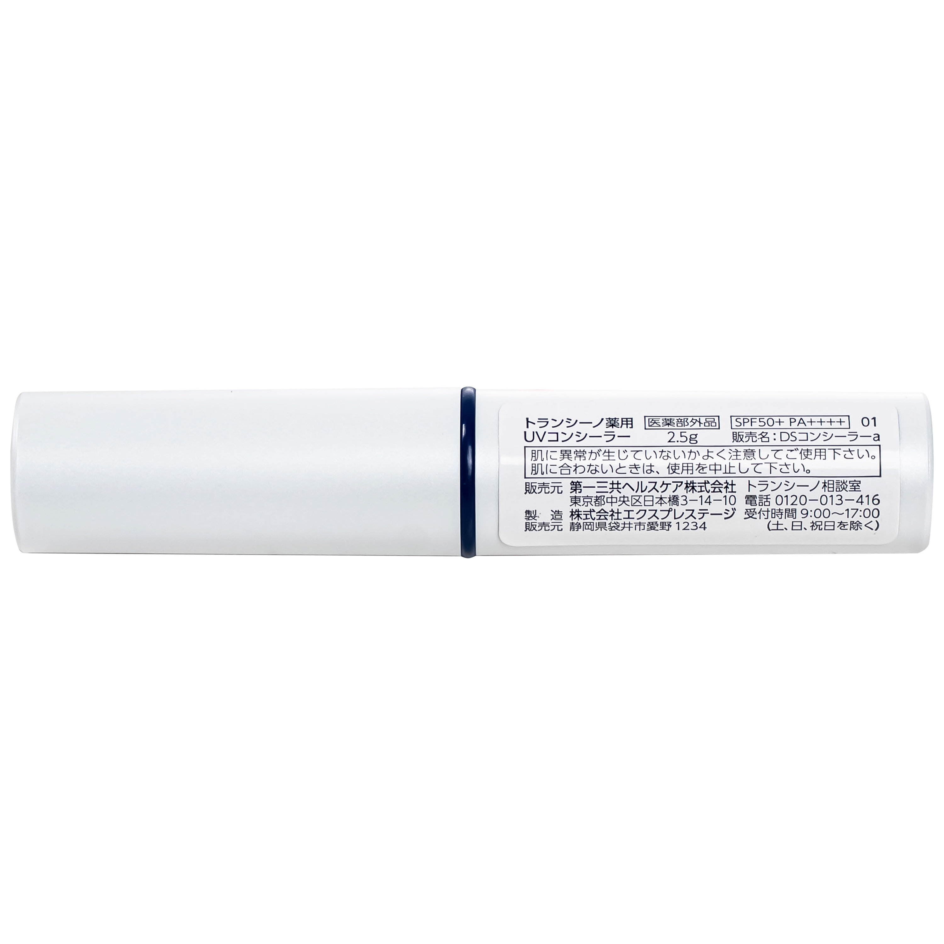 Hình ảnh Thanh che khuyết điểm dưỡng trắng, dưỡng ẩm SPF 50+ và PA++++Transino Concealer