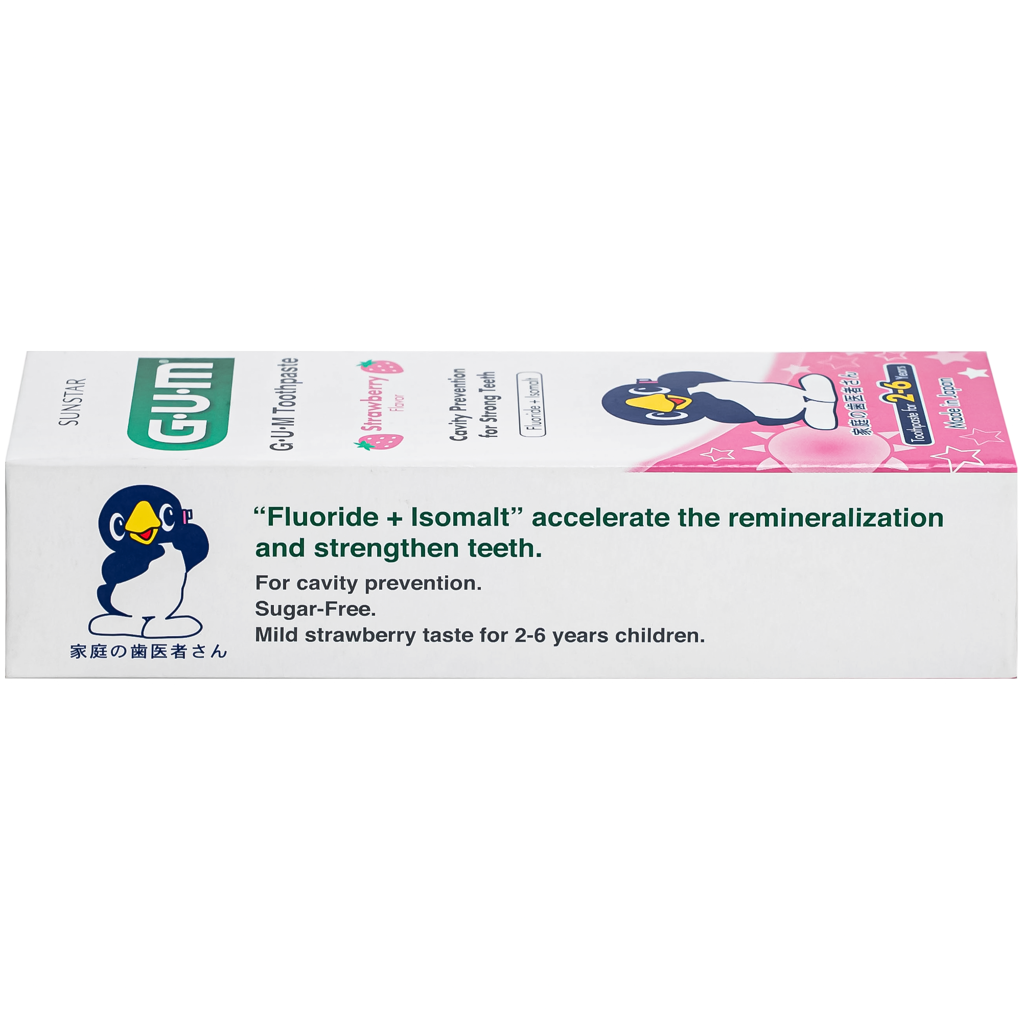 Hình ảnh Kem đánh răng Sunstar Gum cho bé 2-6 tuổi, hương dâu 70g