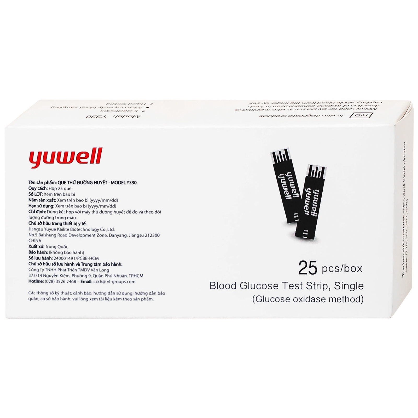 Hình ảnh Combo máy đường huyết Yuwel (mua 1 tặng 7)