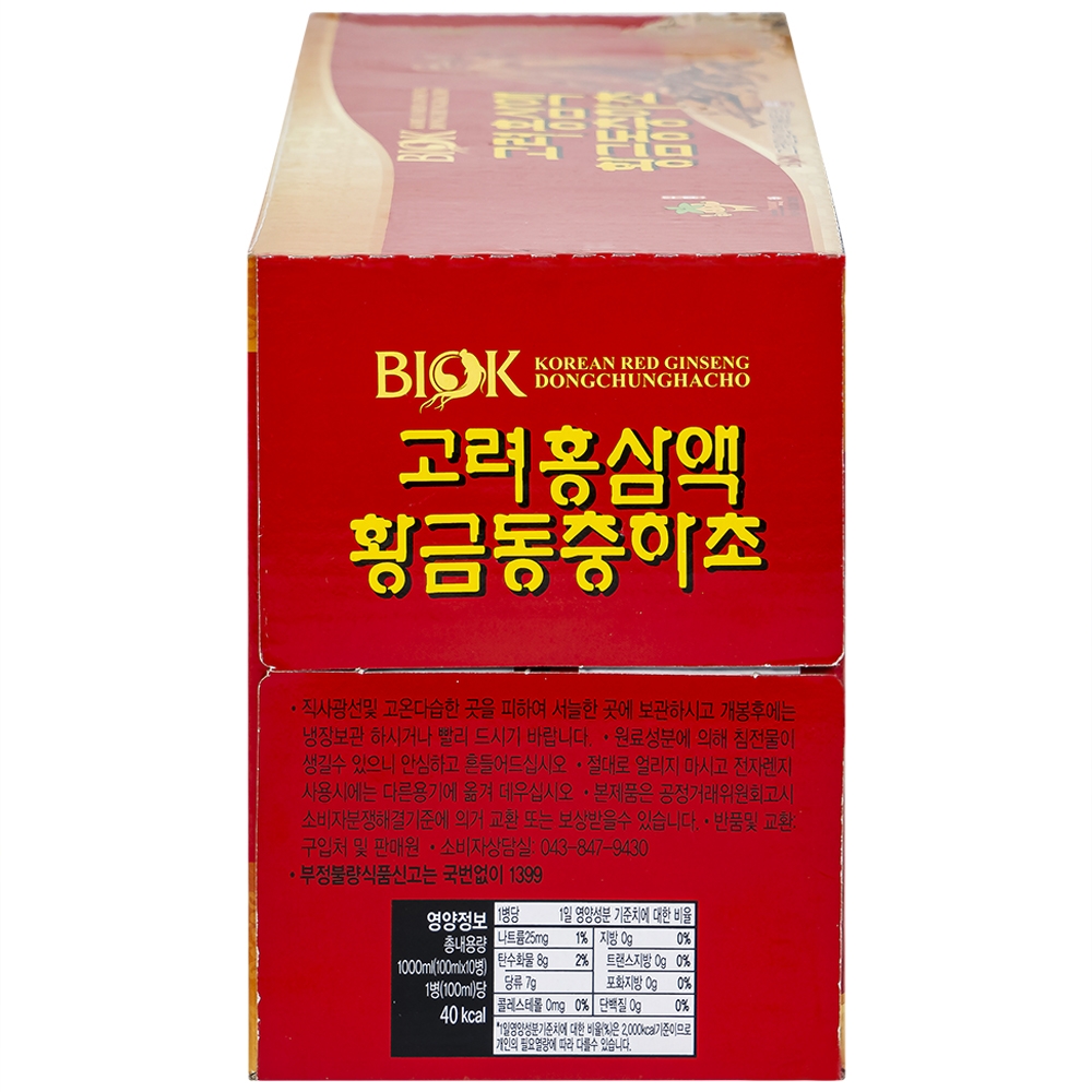Hình ảnh Nước Hồng Sâm Đông Trùng Hạ Thảo BIOK bồi bổ sức khỏe và tăng sức đề kháng (10 chai x 100ml)