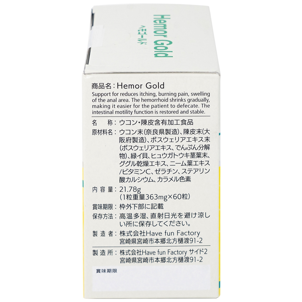 Hình ảnh Viên nang cứng Hemor Gold Jpanwell hỗ trợ tốt cho người bị trĩ (60 viên)