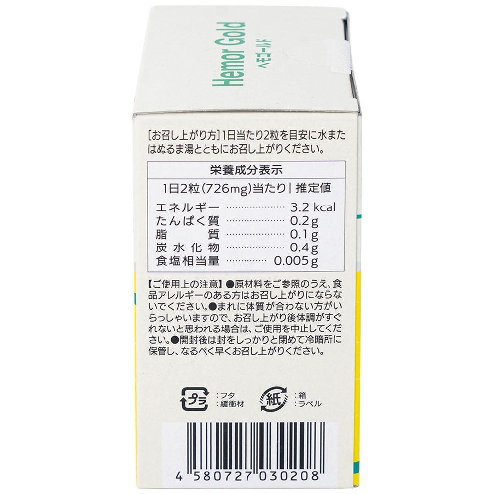 Hình ảnh Viên nang cứng Hemor Gold Jpanwell hỗ trợ tốt cho người bị trĩ (60 viên)