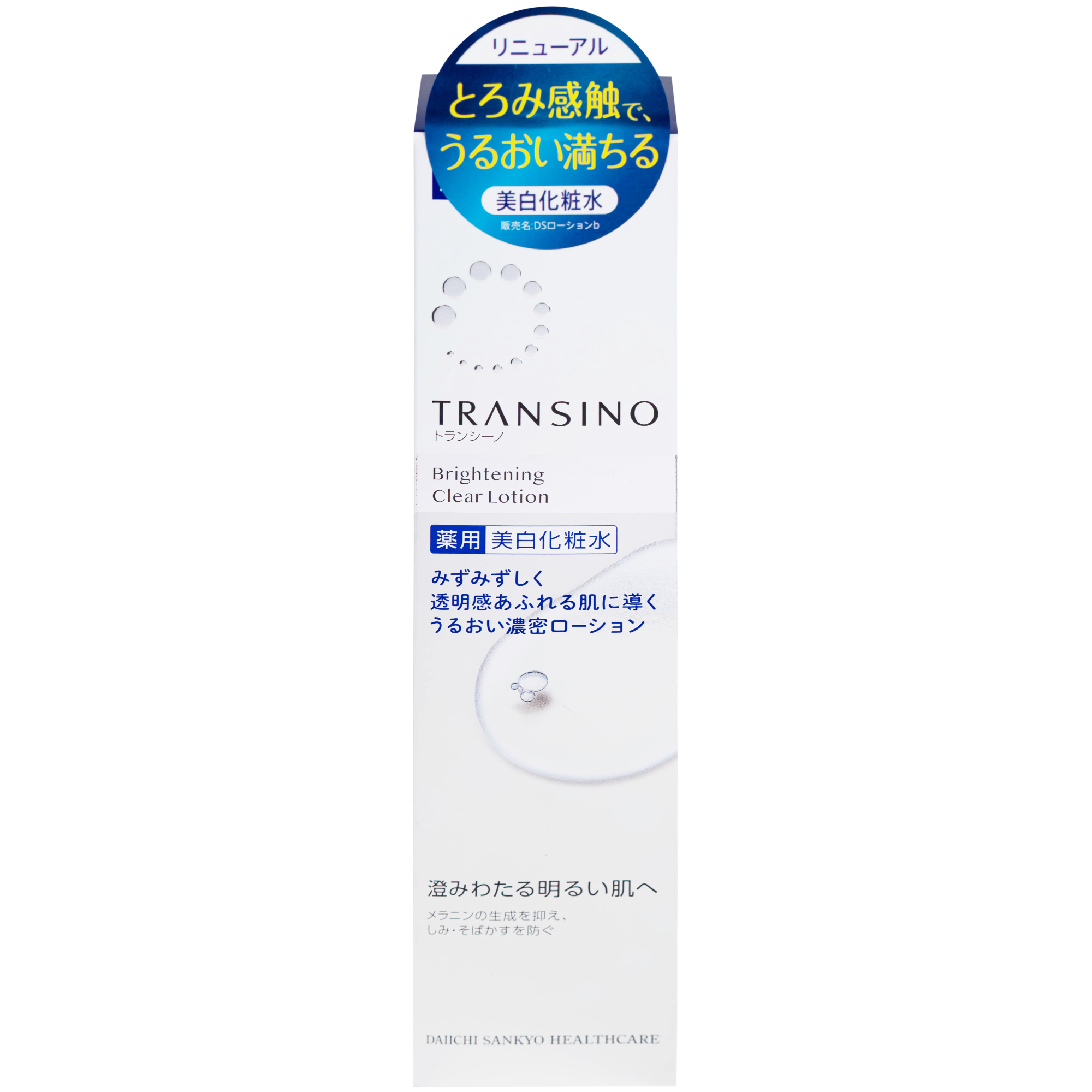 Hình ảnh Nước hoa hồng Transino Brightening Clear Lotion làm sạch, cấp ẩm và dưỡng sáng da nám (150ml)