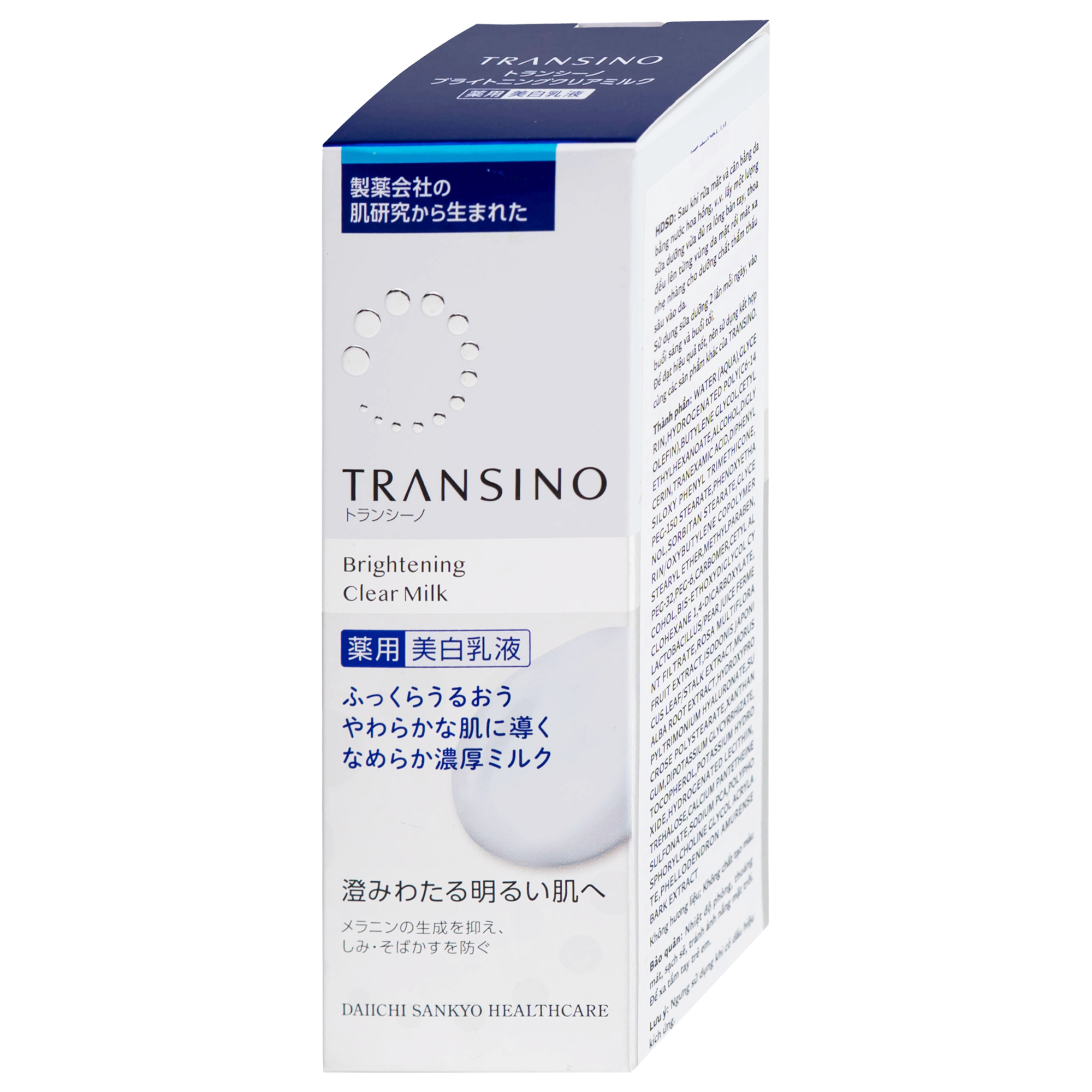 Hình ảnh Sữa dưỡng trắng da Transino Brightening Clear Milk dưỡng ẩm, dưỡng sáng, hỗ trợ làm mờ thâm nám (100ml)