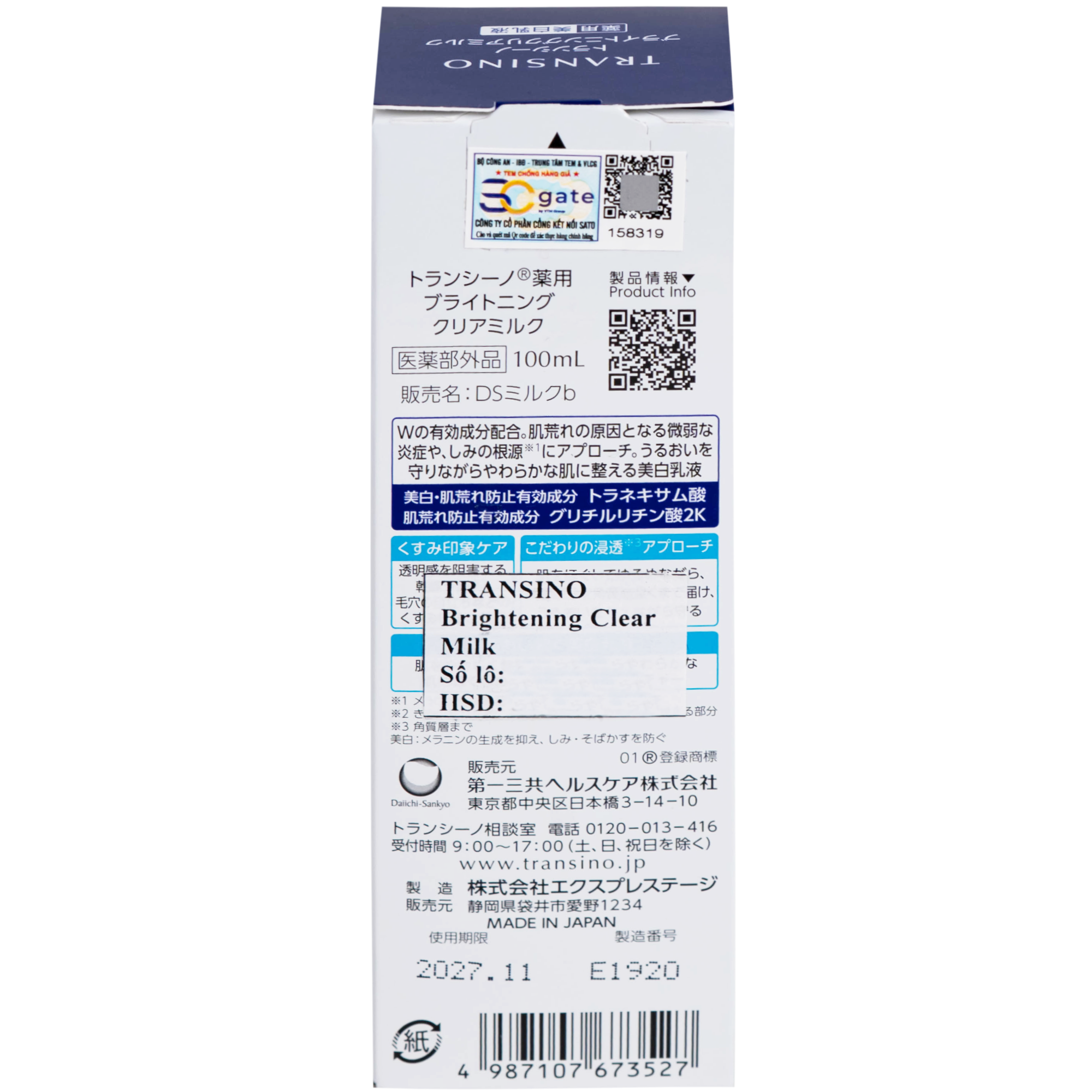 Hình ảnh Sữa dưỡng trắng da Transino Brightening Clear Milk dưỡng ẩm, dưỡng sáng, hỗ trợ làm mờ thâm nám (100ml)