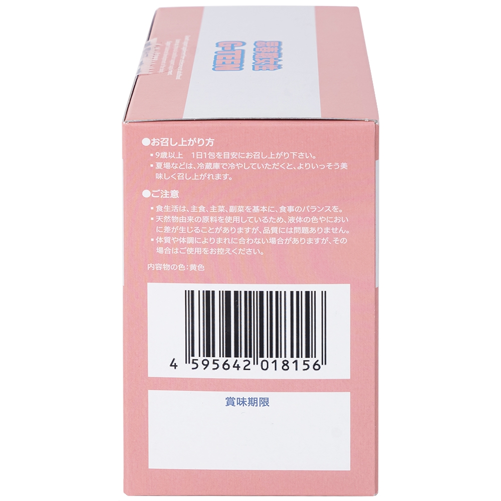 Hình ảnh Thực phẩm bảo vệ sức khỏe G-TEEN Kenko hỗ trợ phát triển cho bé gái giai đoạn dậy thì (30 gói x 15g)