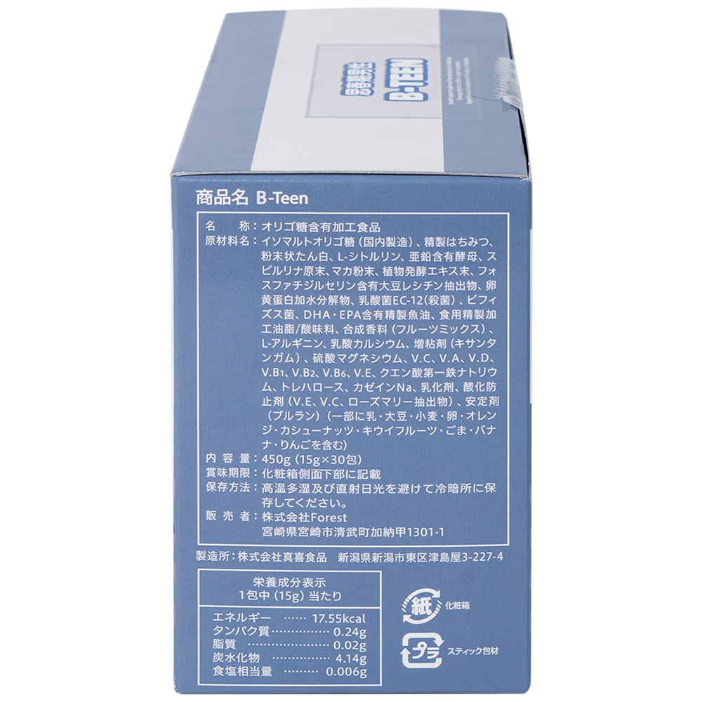 Hình ảnh Thực phẩm bảo vệ sức khỏe B-TEEN Kenko hỗ trợ phát triển cho bé trai giai đoạn dậy thì (30 gói x 15g)