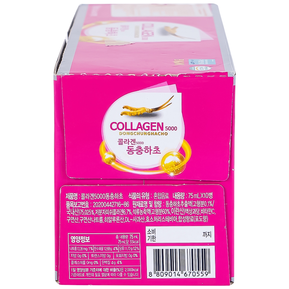 Hình ảnh Nước Collagen5000 Đông Trùng Hạ Thảo Biok hỗ trợ ngăn ngừa quá trình lão hóa, tăng cường đề kháng (10 chai x 75ml)