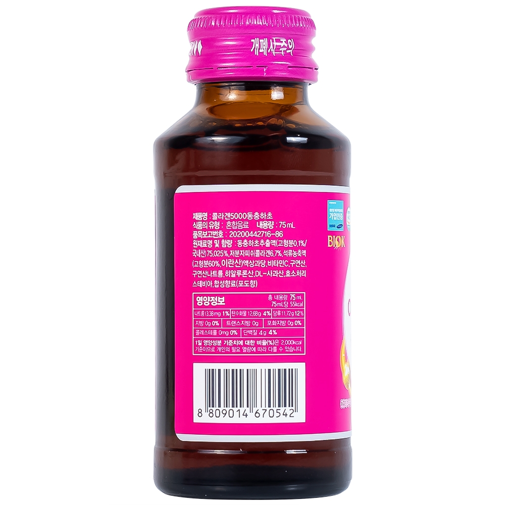 Hình ảnh Nước Collagen5000 Đông Trùng Hạ Thảo Biok hỗ trợ ngăn ngừa quá trình lão hóa, tăng cường đề kháng (10 chai x 75ml)