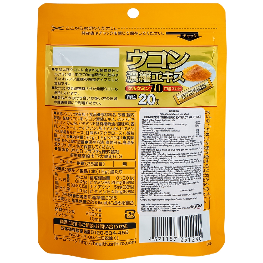 Hình ảnh Cốm Orihiro Condense hỗ trợ bảo vệ, tăng cường chức năng gan (20 gói)