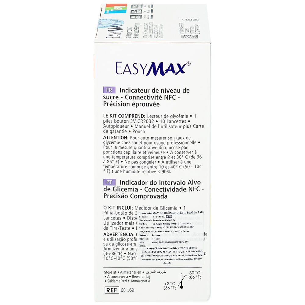 Hình ảnh Combo 3 hộp que thử đường huyết Easy Max (25 que - Tặng máy do đường huyết Easy Max Tag)