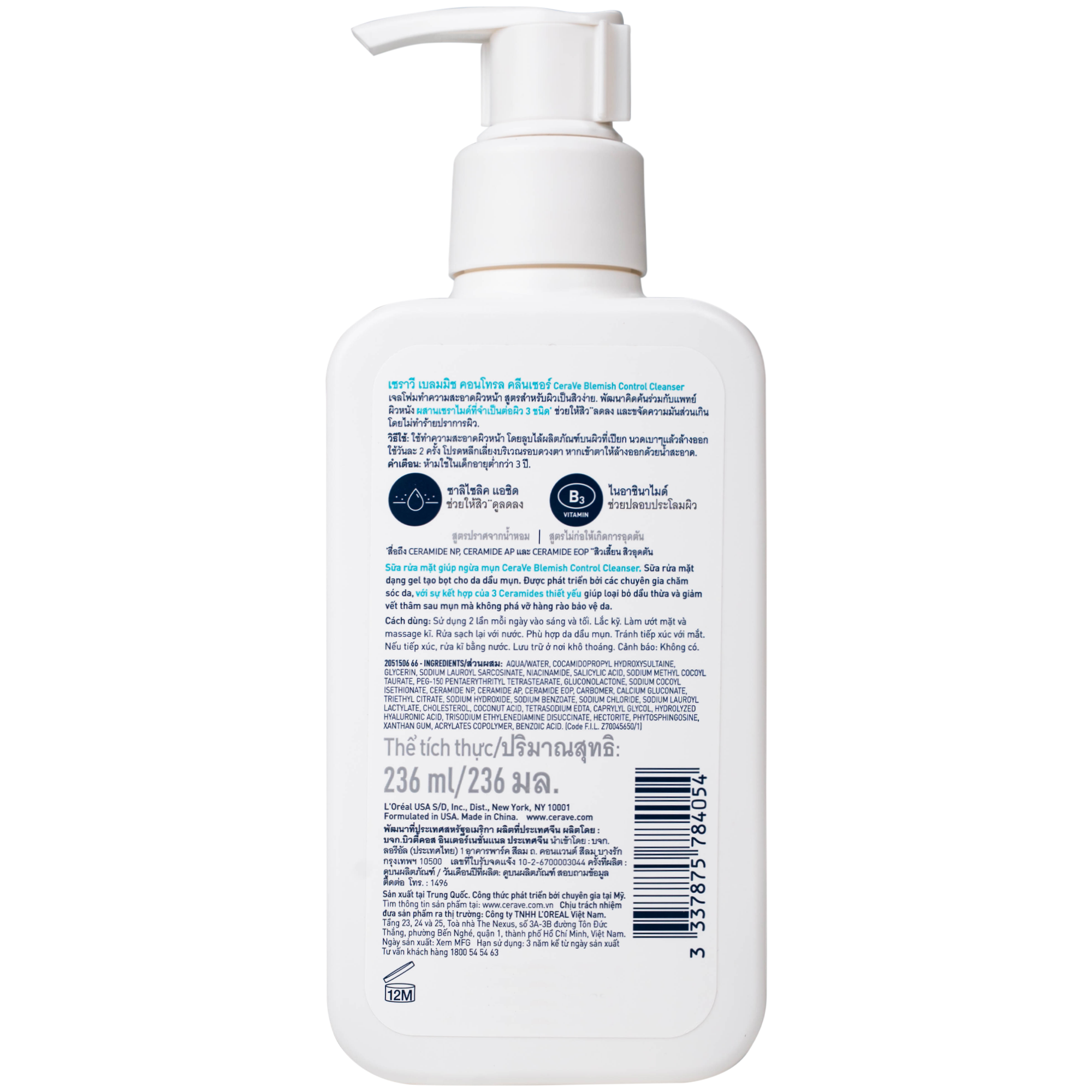 Hình ảnh Sữa rửa mặt dành cho da dầu, mụn Cerave Blemish Control Cleanser 236ml