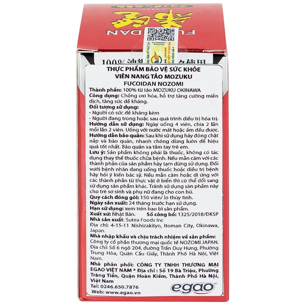 Hình ảnh Viên nang tảo Mozuku Fucoidan Nozomi chống oxy hóa, hỗ trợ tăng cường miễn dịch (150 viên)