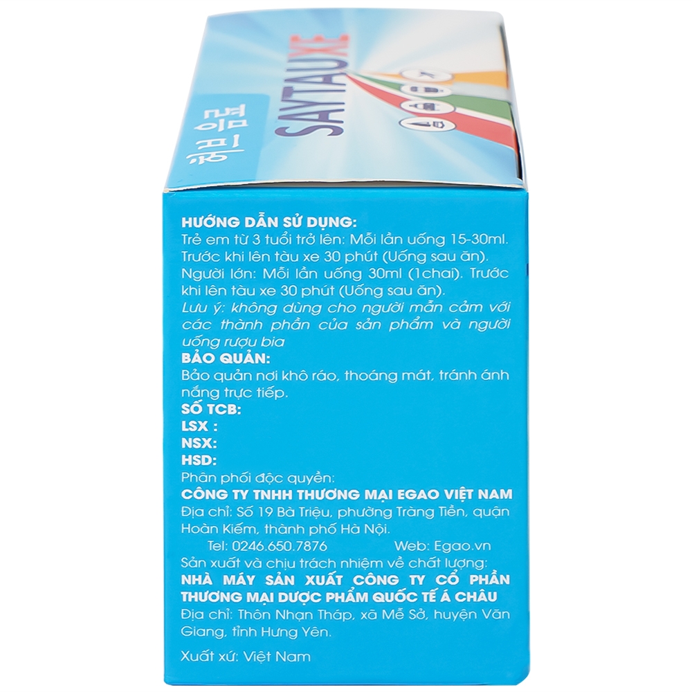 Hình ảnh Nước uống thảo dược Saytauxe dùng trong trường hợp người đi tàu xe, người có nguy cơ say tàu xe (10 chai x 30ml)