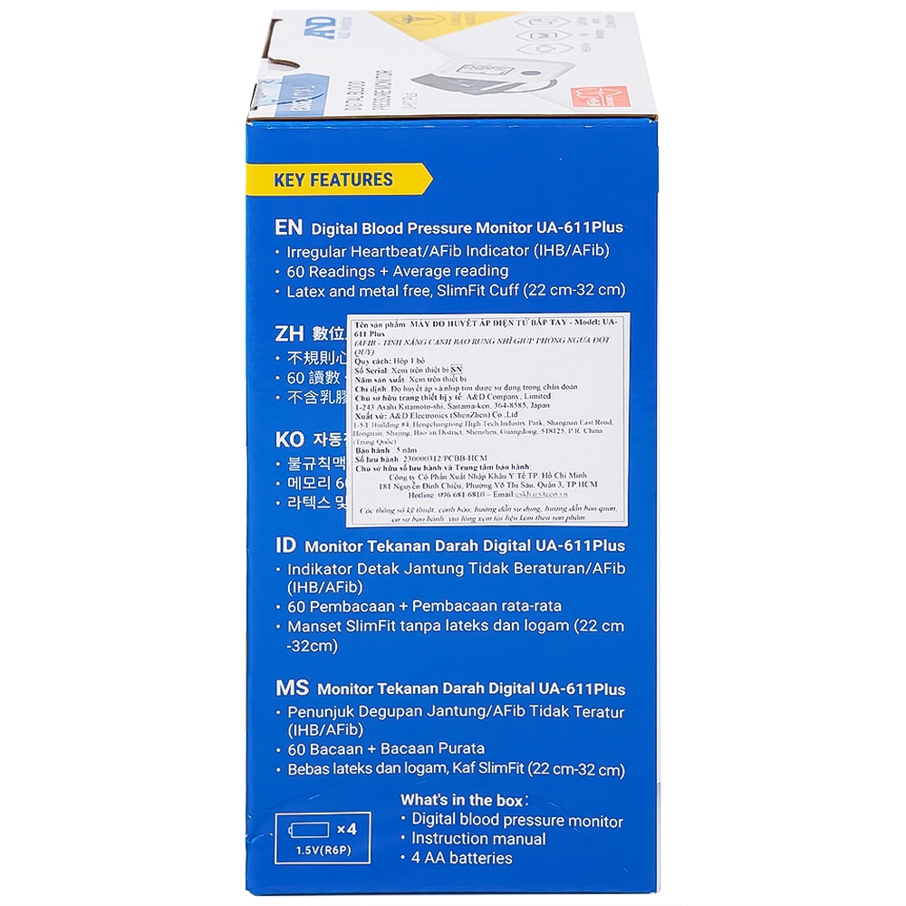 Hình ảnh Máy đo huyết áp bắp tay tự động AND UA-611 Plus hỗ trợ đo huyết áp, cảnh báo đột quỵ