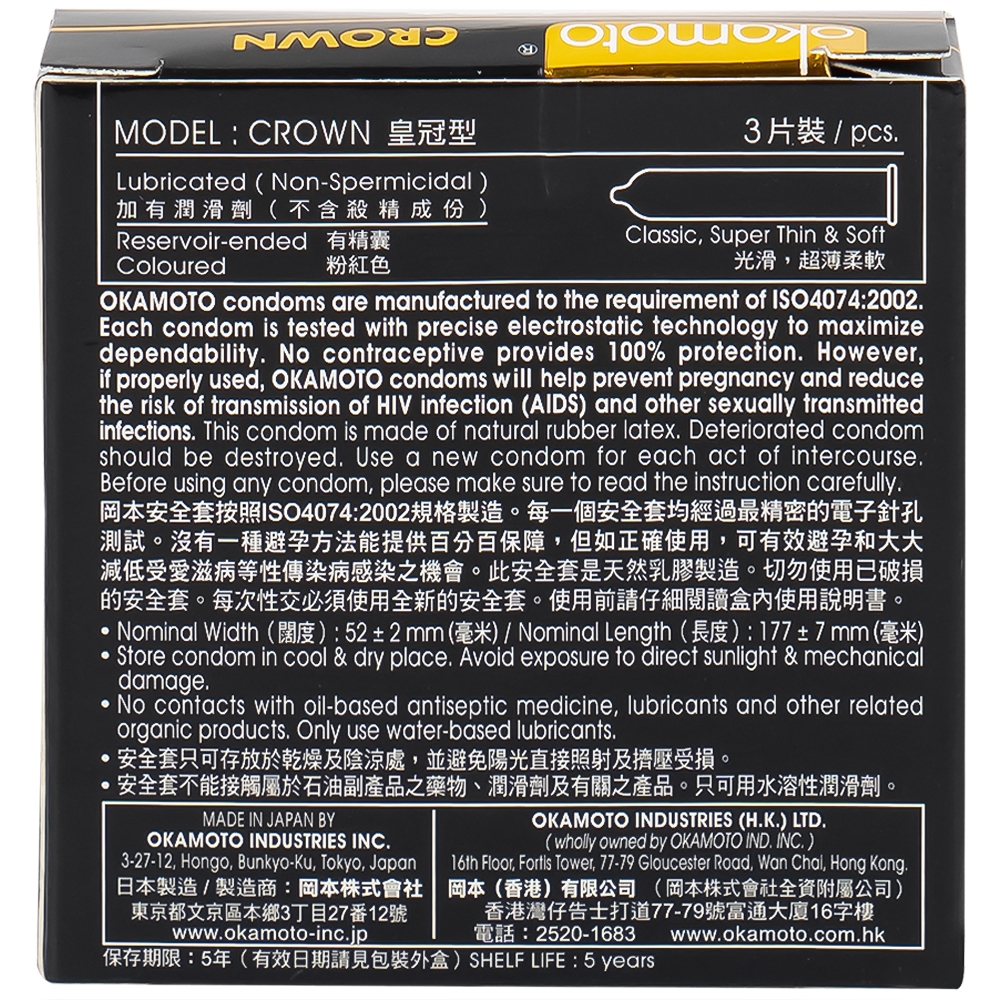 Hình ảnh Bao cao su Okamoto Crown kích cỡ nhỏ, siêu mỏng, mềm mại dùng để phòng tránh thai và ngăn ngừa HIV (3 cái)