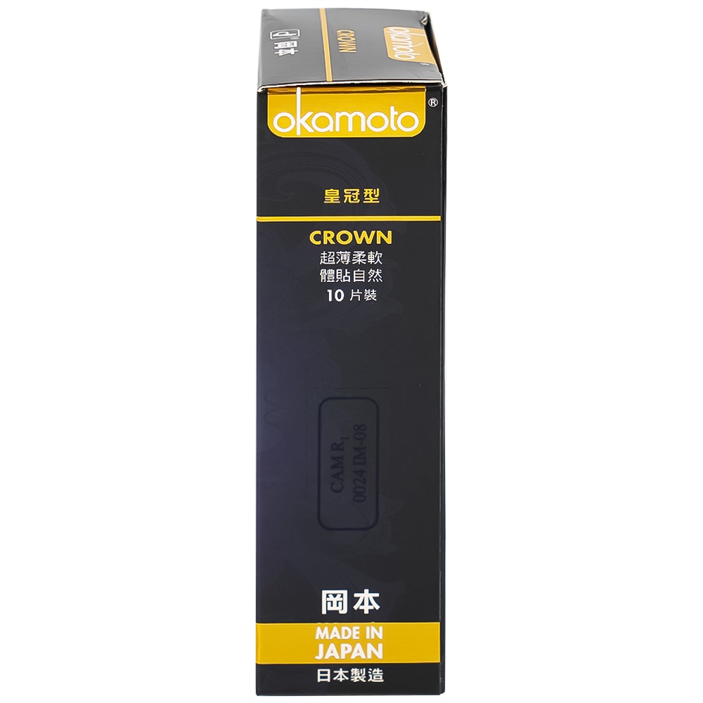 Hình ảnh Bao cao su Okamoto Crown kích cỡ nhỏ, siêu mỏng, mềm mại dùng để phòng tránh thai và ngăn ngừa HIV (10 cái)