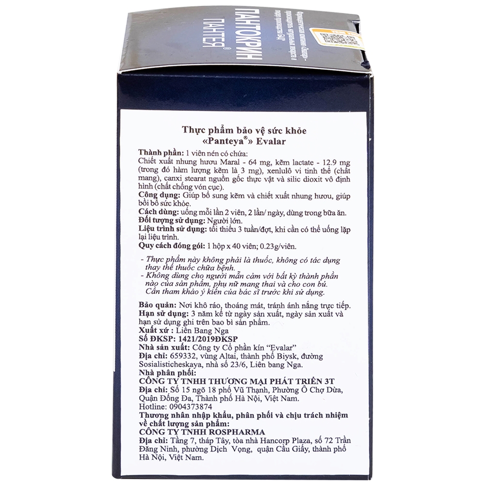 Hình ảnh Viên uống Panteya Evalar giúp bổ sung kẽm và chiết xuất nhung hươu, giúp bồi bổ sức khỏe (40 viên)