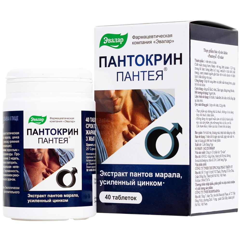 Hình ảnh Viên uống Panteya Evalar giúp bổ sung kẽm và chiết xuất nhung hươu, giúp bồi bổ sức khỏe (40 viên)