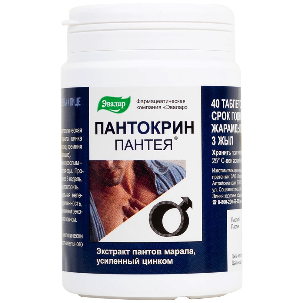 Hình ảnh Viên uống Panteya Evalar giúp bổ sung kẽm và chiết xuất nhung hươu, giúp bồi bổ sức khỏe (40 viên)