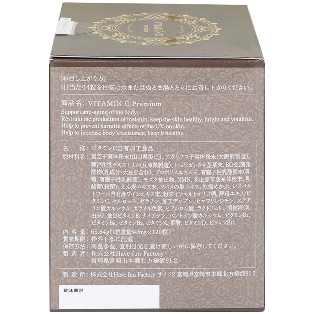 Hình ảnh Viên uống Vitamin C Premium Kenko bổ sung vitamin C, hạn chế oxy hóa, tăng đề kháng (120 viên)