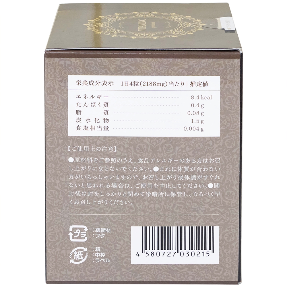 Hình ảnh Viên uống Vitamin C Premium Kenko bổ sung vitamin C, hạn chế oxy hóa, tăng đề kháng (120 viên)