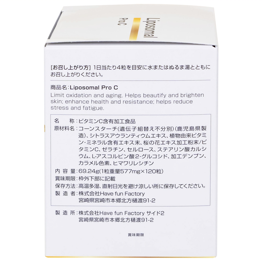 Hình ảnh Viên uống Liposomal Pro C Kenko giúp tăng cường đề kháng, hạn chế oxy hóa và lão hóa (120 viên)