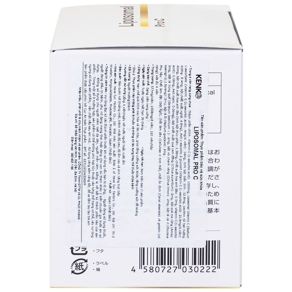 Hình ảnh Viên uống Liposomal Pro C Kenko giúp tăng cường đề kháng, hạn chế oxy hóa và lão hóa (120 viên)