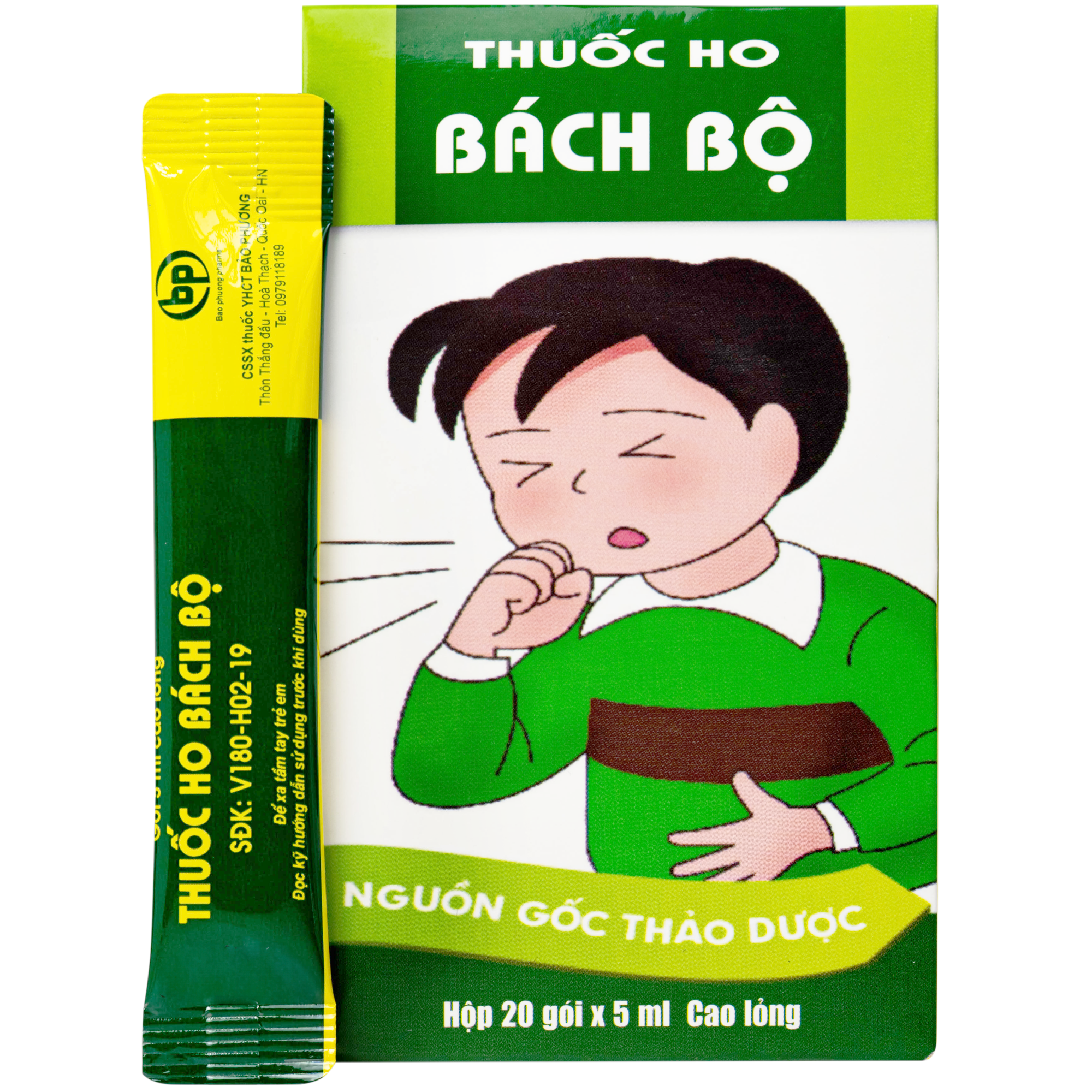 Hình ảnh Siro Thuốc ho Bách Hộ Điều trị ho dai dẳng lâu ngày, ho gà, viêm phế quản (20 gói x 5ml)