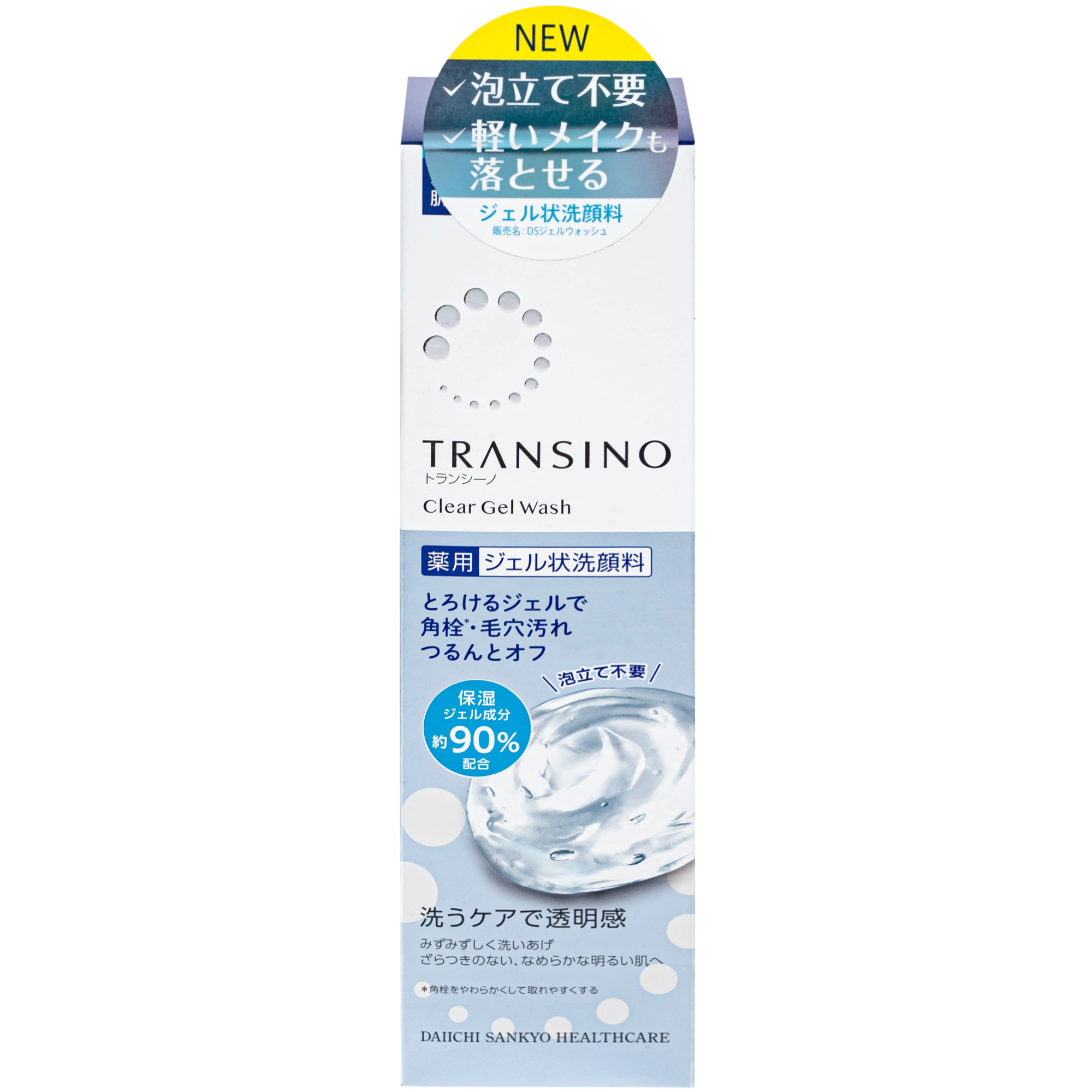 Hình ảnh Gel rửa mặt cho da khô và da nhạy cảm Transino Clear Wash 110g