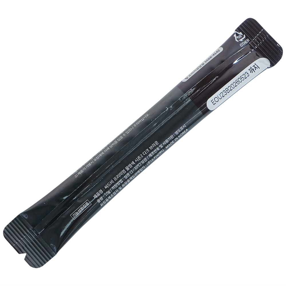 Hình ảnh Nước nhuộm phủ bạc - nâu đen Seedbee Water Coloring Dark Brown Nbiyan (30g)