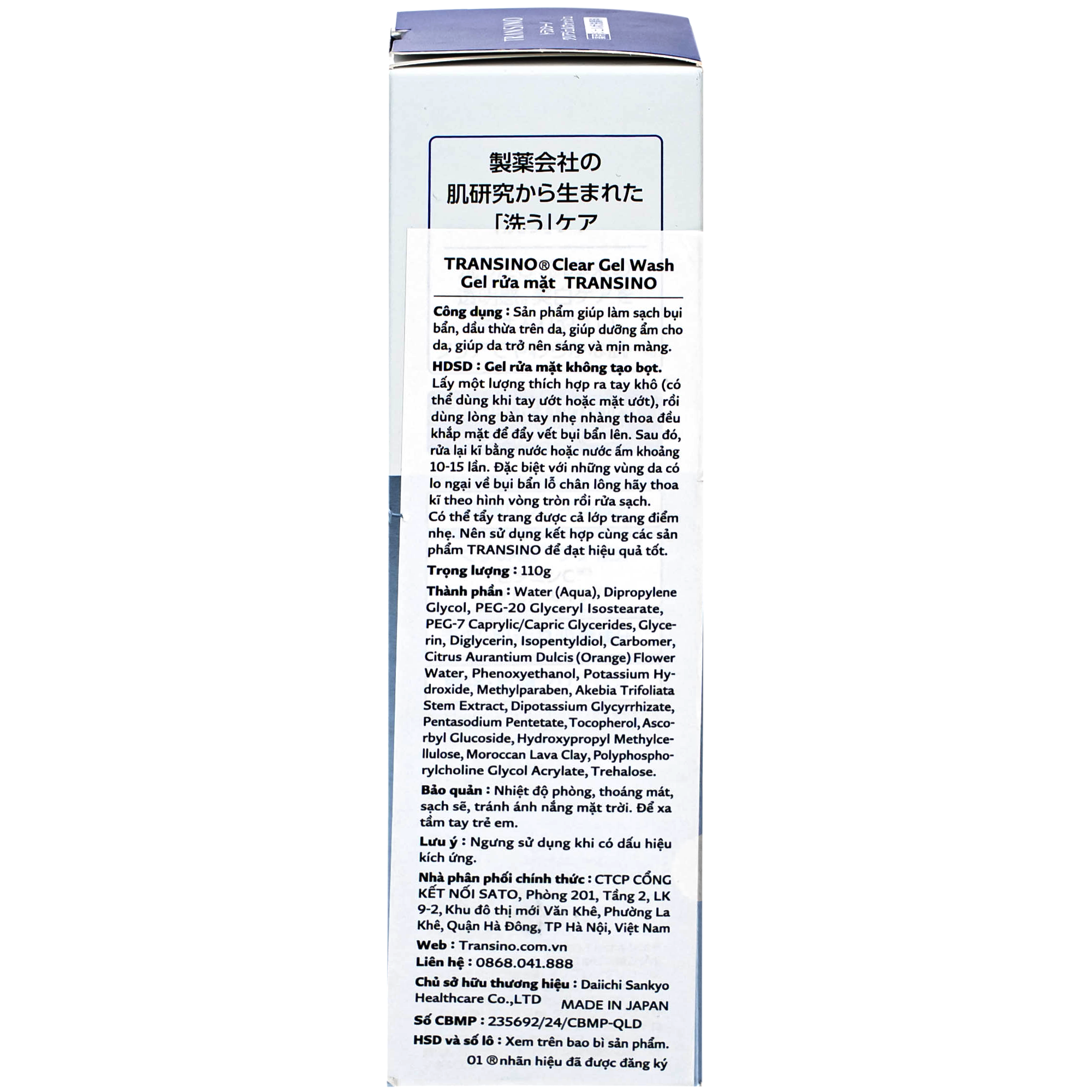 Hình ảnh Gel rửa mặt cho da khô và da nhạy cảm Transino Clear Wash 110g
