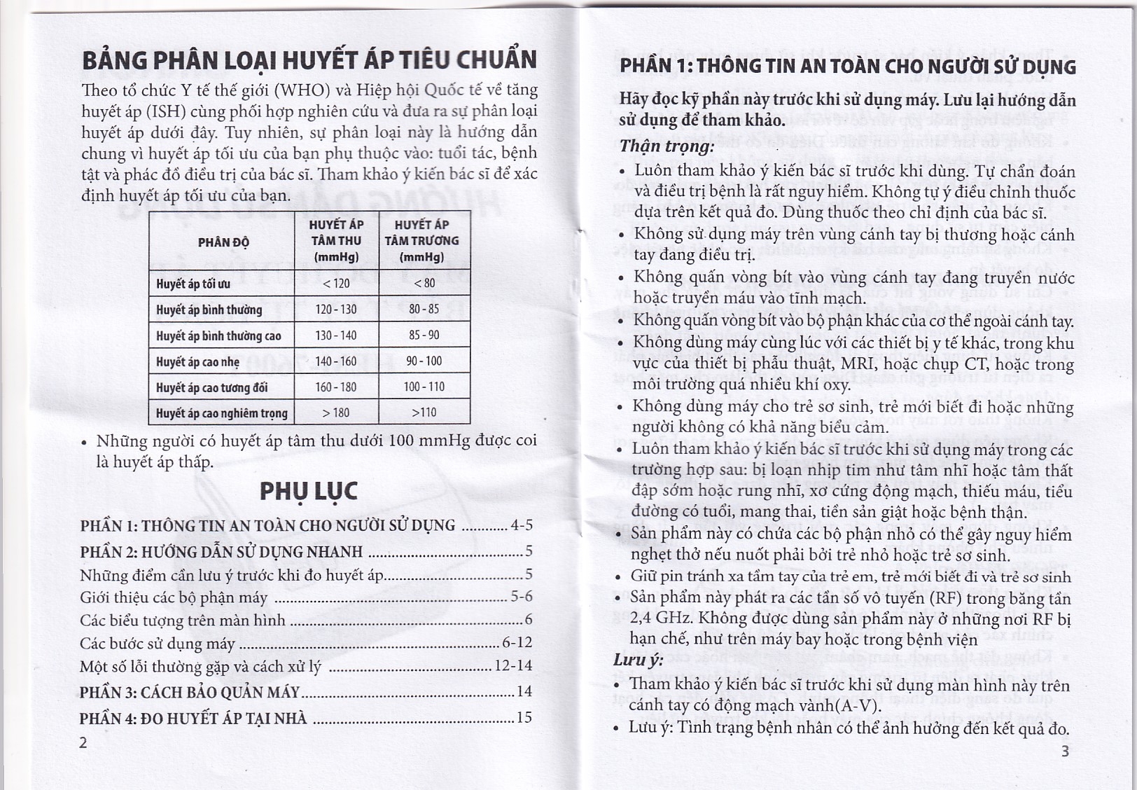 Hình ảnh Máy đo huyết áp bắp tay cao cấp không dây Omron HEM-7600T