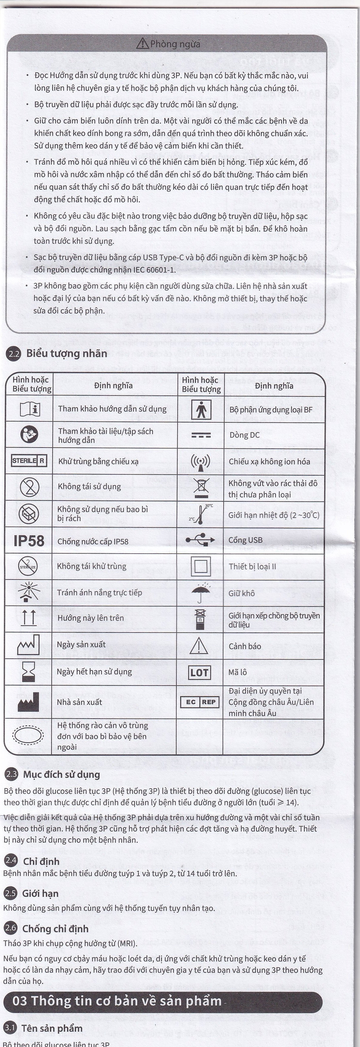 Hình ảnh Bộ cảm biến máy đo đường huyết liên tục 3P cho bệnh nhân mắc bệnh tiểu đường
