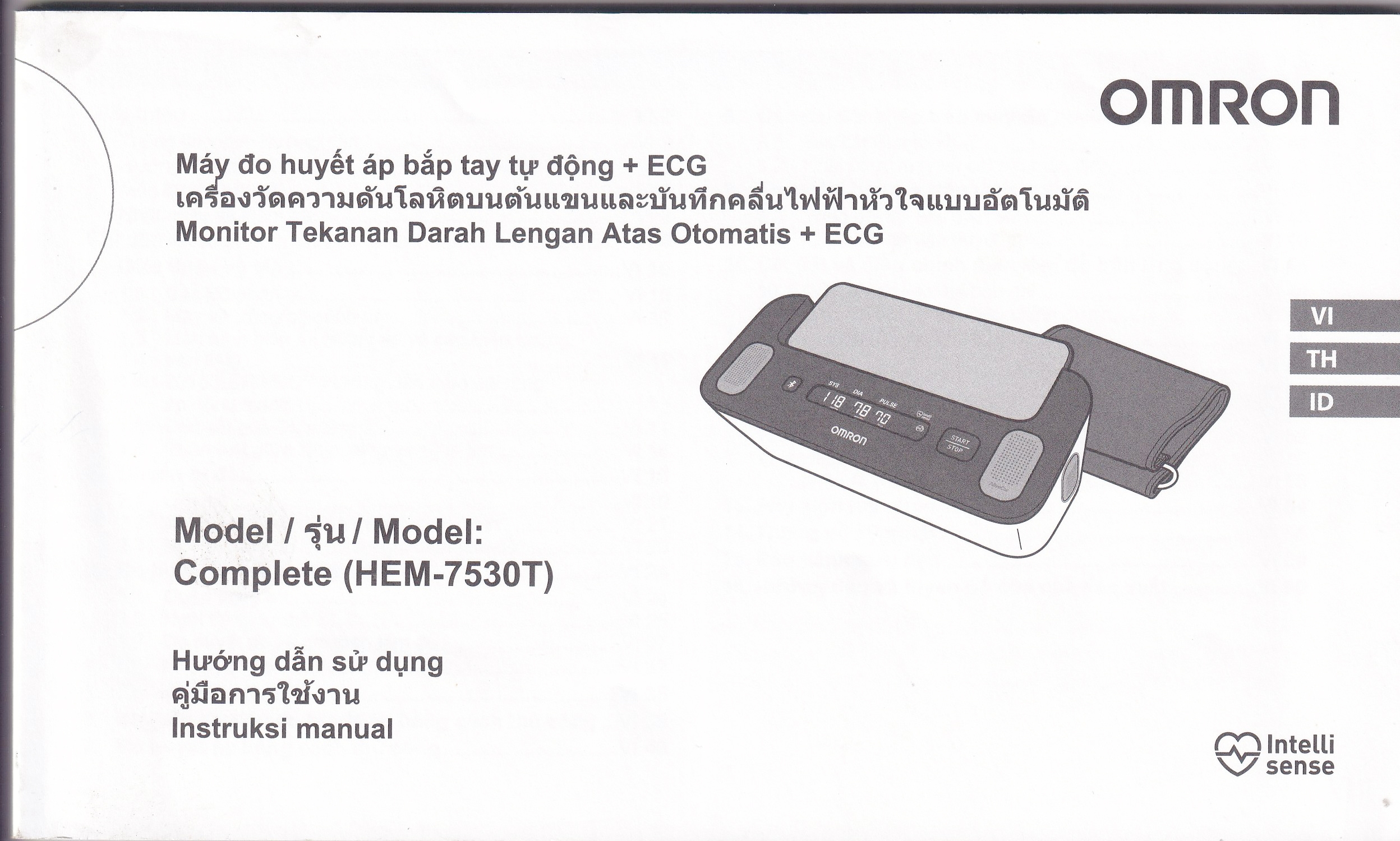 Hình ảnh Máy đo huyết áp và Điện tâm đồ ECG Omron HEM 7530T giúp cảnh báo rối loạn nhịp tim, đột quỵ