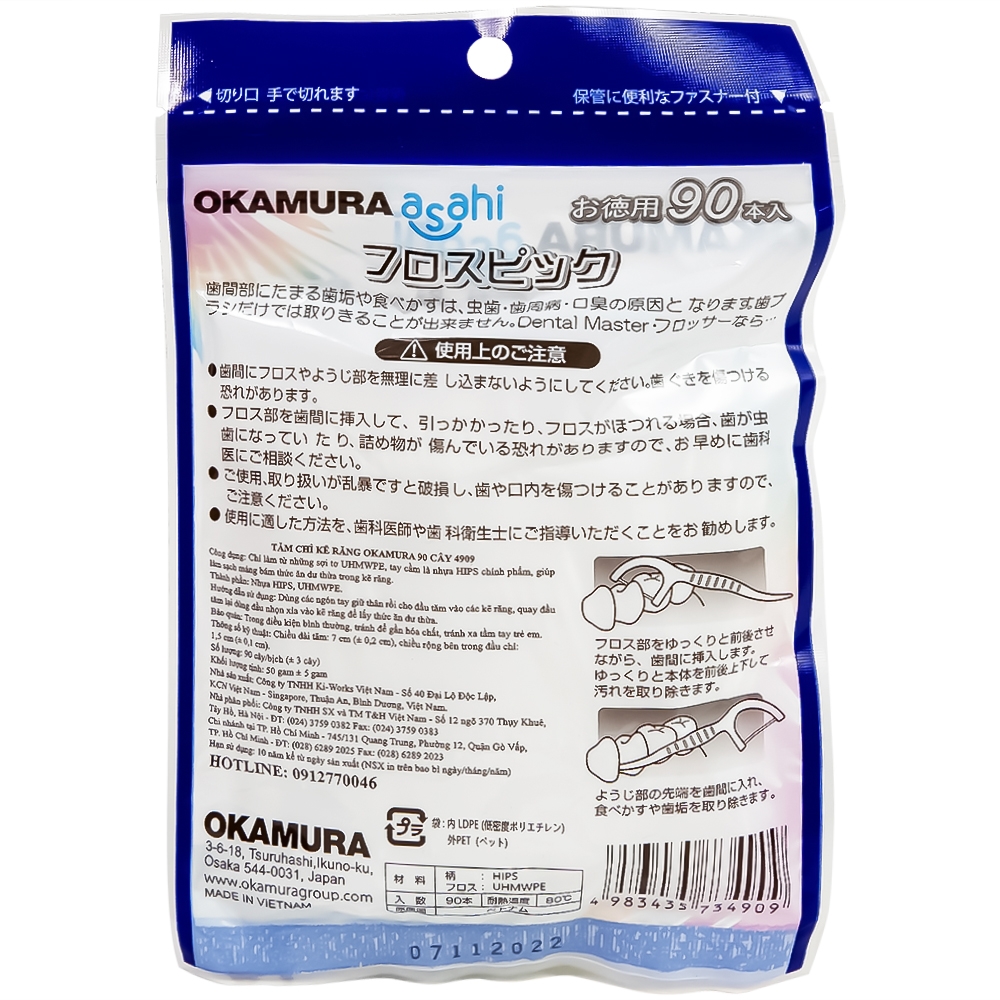 Hình ảnh Tăm chỉ kẽ răng Okamura làm sạch mảng bám thức ăn dư thừa trong kẽ răng (90 cây) 