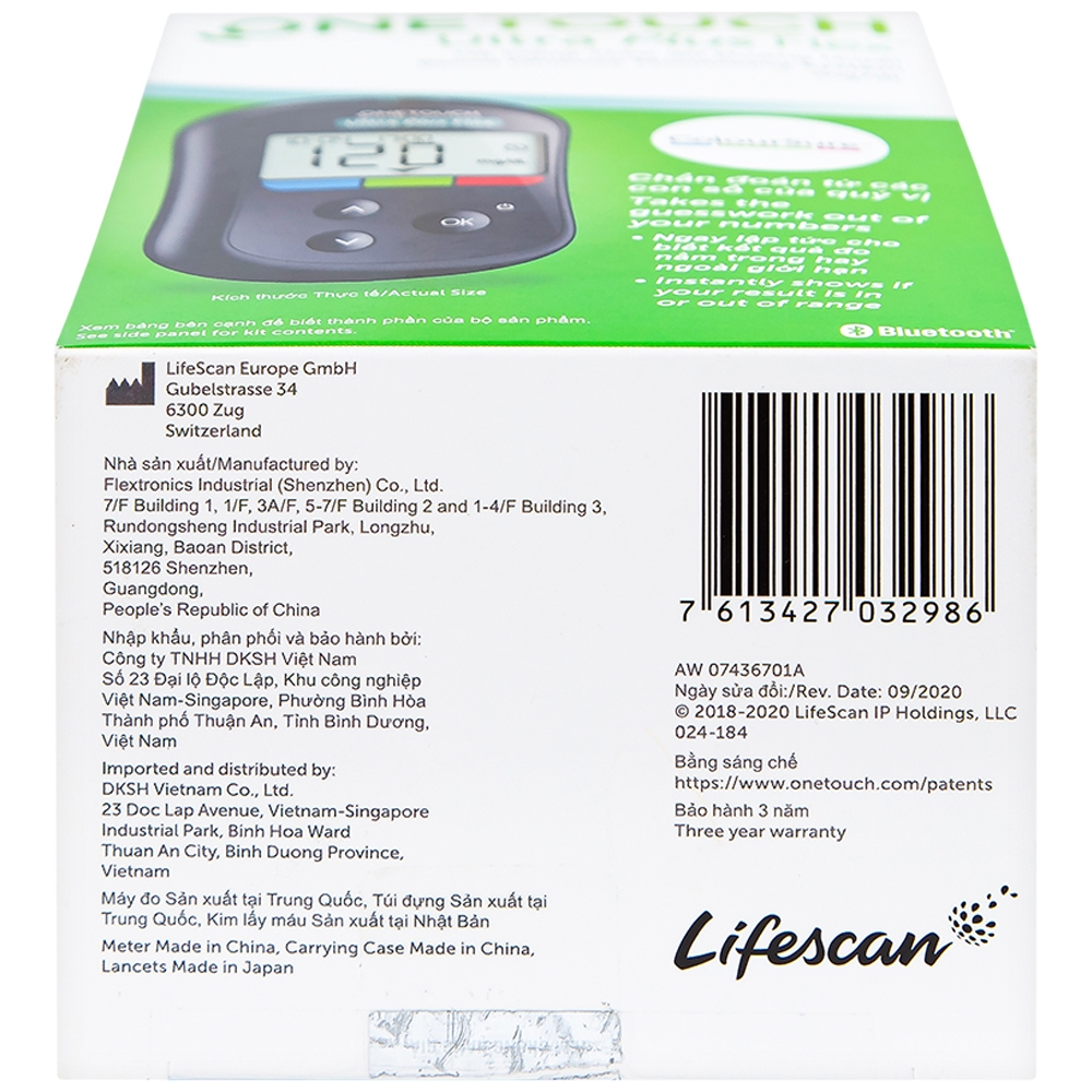 Hình ảnh  Máy thử đường huyết Onetouch Ultra Plus Flex LifeScan (Mmol/l)